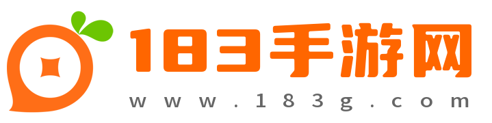 183手游网